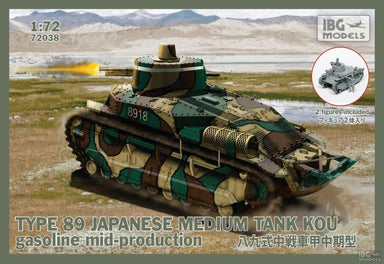 1/72 IBG Type 89 Japanese Medium Tank Kou Mid