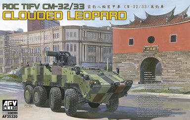 1/35 AFV Club Republic of China TIFV CM-32/33 “Clouded Leopard"