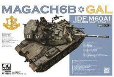 1/35 AFV Club IDF M60A1 Magach 6B GAL