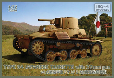 1/72 IBG Japanese Tankette  with 37mm Gun