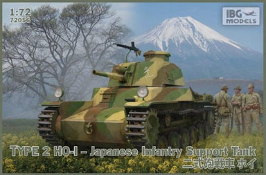 1/72 IBG Type 1 Ho-I Japanese Medium Tank
