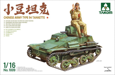 Takom 1009 1/35 Chinese Army Type 94 Tankette
