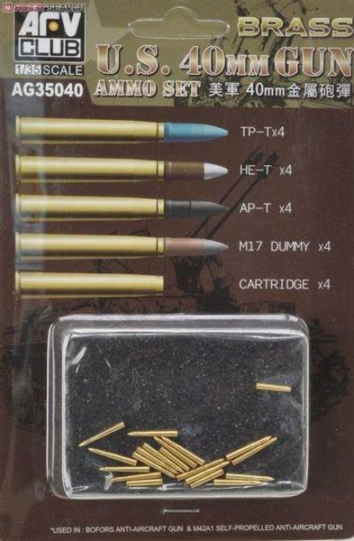 U.S. 40mm Gun Ammo Set