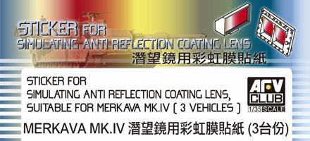 STICKER ANTI REFLECTION COATING LENS FOR MERKAVA MK.IV (3 VEHICLES)