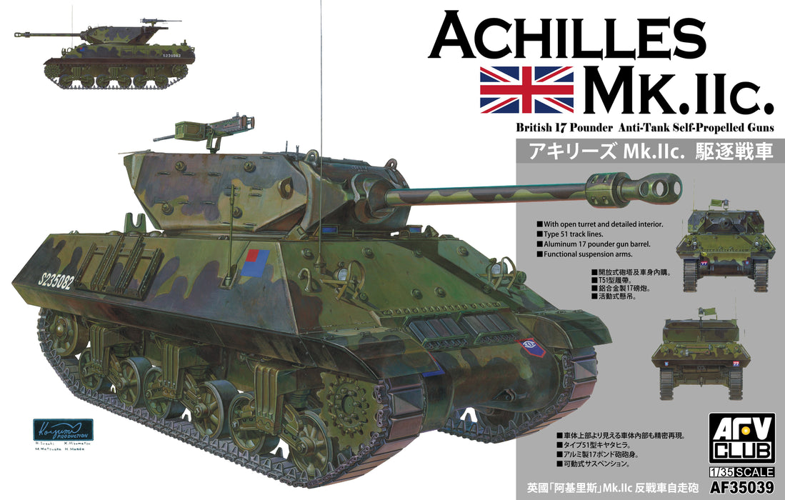 1/35 AFV Club ACHILLES MK.IIc BRITISH M10 17 POUNDER