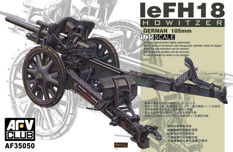 1/5 AFV Club German le FH18 10.5cm Howitzer