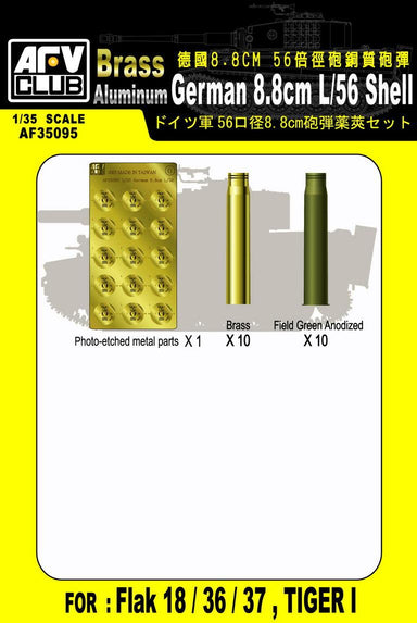 8.8cm L/56 SHELL CASE (BRASS)