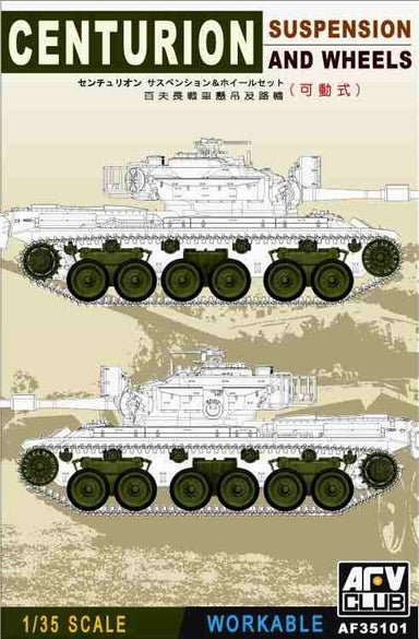 SUSPENSION & WHEELS FOR CENTURION (WORKABLE)