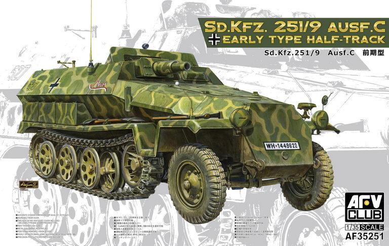 Sd.kfz.251 251/9 Ausf.C EARLY TYPE