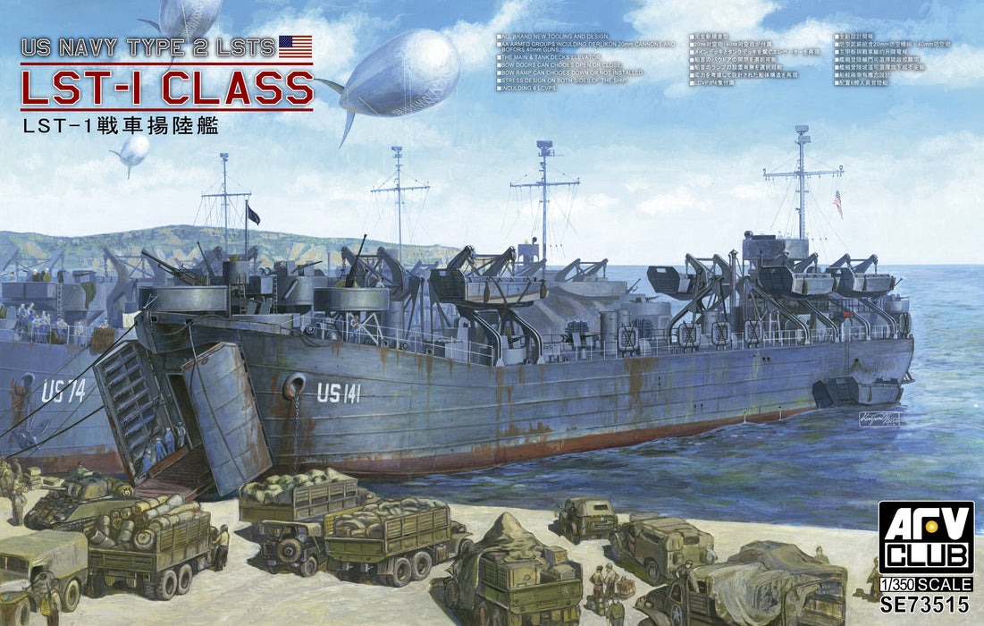 1/350 AFV Club US NAVY TYPE 2 LSTs LST-1 CLASS